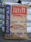 供应PMMA日本住友HT50Y塑胶原料